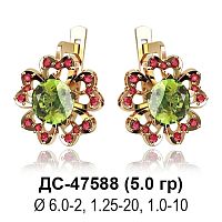 Серьги ДС-47588 восковка