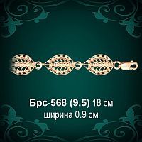 Браслет Женский Брс-568 восковка