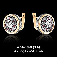 Серьги Арт-5868 восковка