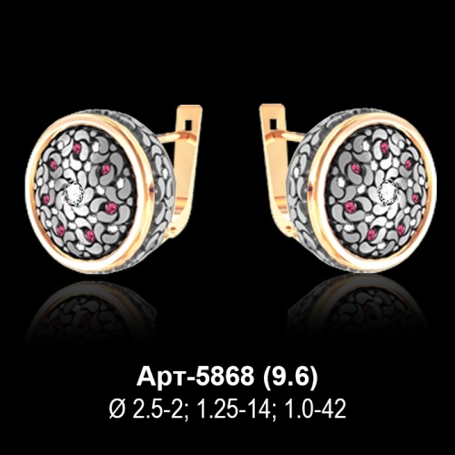 Серьги Арт-5868 восковка