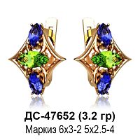 Серьги ДС-47652 восковка