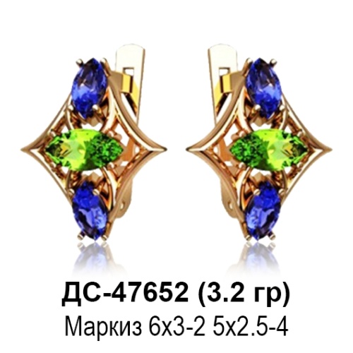 Серьги ДС-47652 восковка