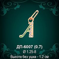 Подвеска Буква ДП-6007 (А) восковка 