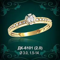 Кольцо "Одинарка с россыпью" ДК-6101 восковка