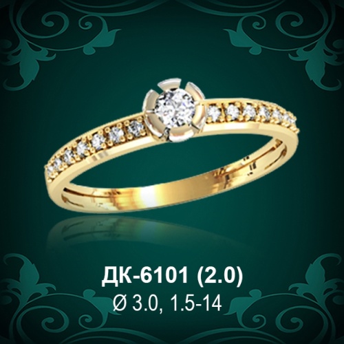 Кольцо "Одинарка с россыпью" ДК-6101 восковка Кольцо "Одинарка с россыпью" ДК-6101 восковка