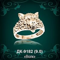 Мужской перстень "Волк" ДК-9182 восковка