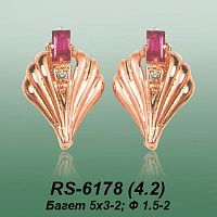 Carates RS-6178 опока