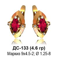 Серьги ДС-133 восковка