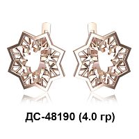 Серьги ДС-48190 восковка