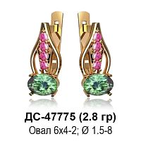Серьги ДС-47775 восковка