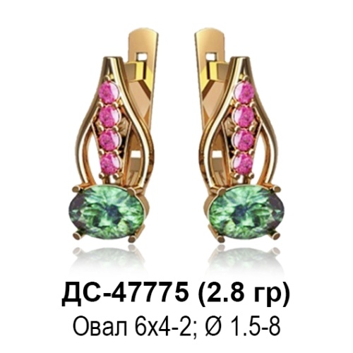 Серьги ДС-47775 восковка
