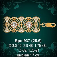 Браслет Женский Брс-937 восковка