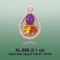 Подвеска XL-956 опока