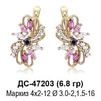 Серьги ДС-47203 восковка