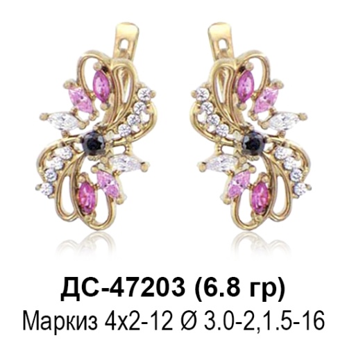 Серьги ДС-47203 восковка