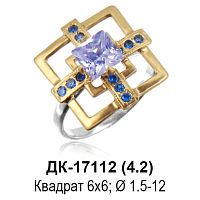 Кольцо ДК-17112 восковка