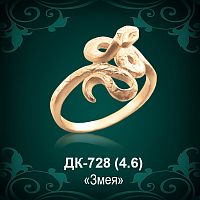 Кольцо "Змея" ДК-728 восковка