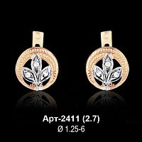 Серьги Арт-2411 восковка