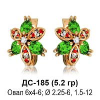 Серьги ДС-185 восковка