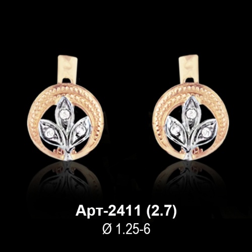 Серьги Арт-2411 восковка