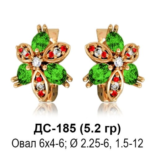 Серьги ДС-185 восковка
