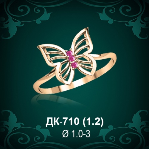 Кольцо "Бабочка" ДК-710 восковка