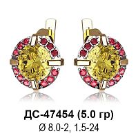 Серьги ДС-47454 восковка