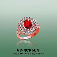 Carates RS-1976 опока