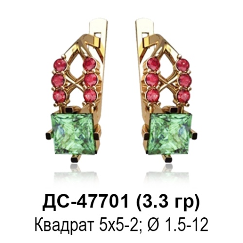 Серьги ДС-47701 восковка