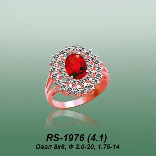 Carates RS-1976 опока