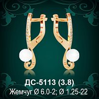 Серьги "С Жемчугом" ДС-5113 восковка