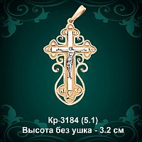 Крестик Кр-3184 восковка 