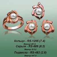 Carates RS-1295 RS-689 RS-483 опока