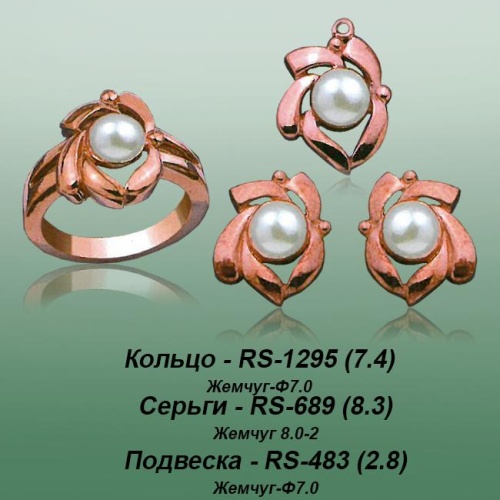 Carates RS-1295 RS-689 RS-483 опока Carates RS-1295 RS-689 RS-483 опока