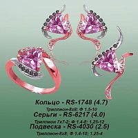 Carates RS-1748 RS-6217 RS-4030 опока