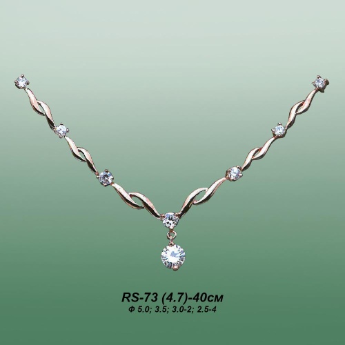 Carates RS-73 опока Carates RS-73 опока