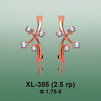 Серьги XL-385 опока