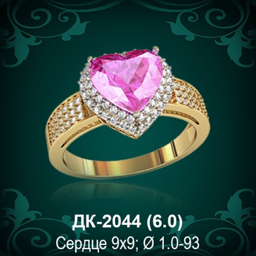 Кольцо "Сердце" ДК-2044 восковка Кольцо "Сердце" ДК-2044 восковка