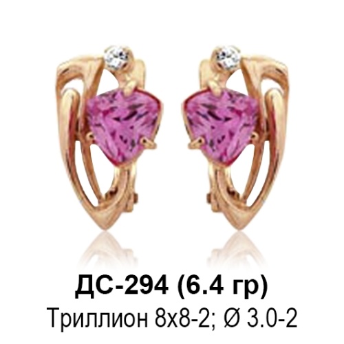 Серьги ДС-294 восковка