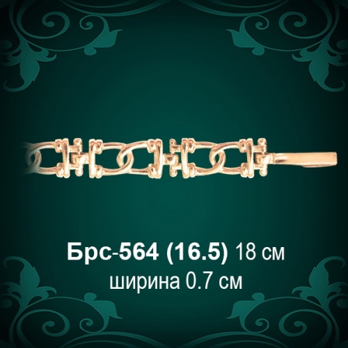 Браслет Женский Брс-564 восковка