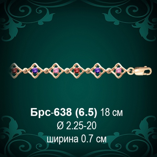 Браслет Женский Брс-638 восковка