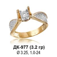 Кольцо ДК-977 восковка