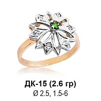 Кольцо ДК-15 восковка