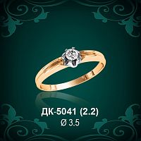 Кольцо "Одинарка" ДК-5041 восковка