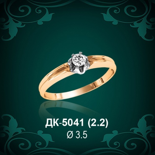 Кольцо "Одинарка" ДК-5041 восковка