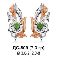 Серьги ДС-809 восковка