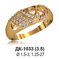 Кольцо ДК-1033 восковка