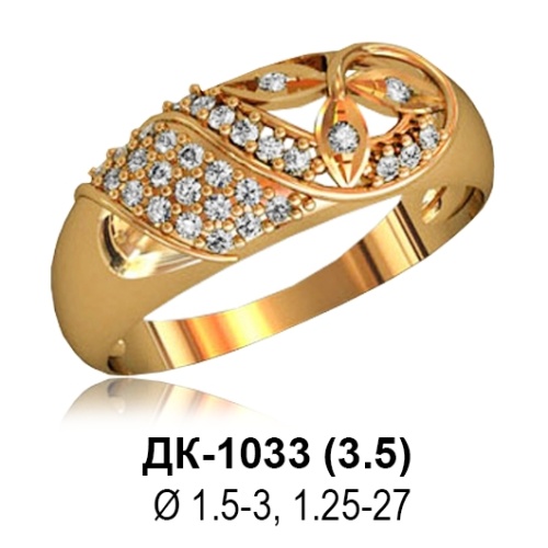 Кольцо ДК-1033 восковка Кольцо ДК-1033 восковка