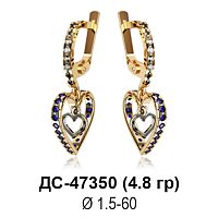 Серьги ДС-47350 восковка