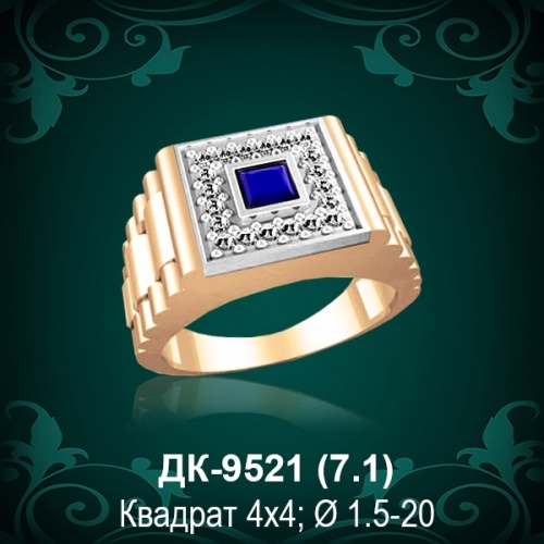 Мужской перстень ДК-9521 восковка